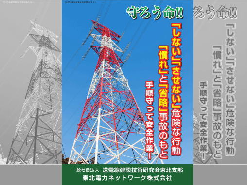 2025N|X^[摜