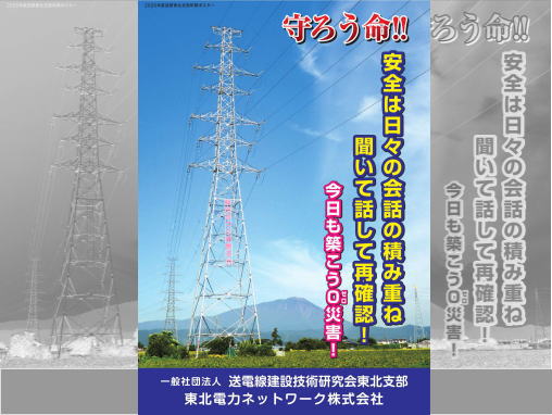 2026�N�|�X�^�[�摜